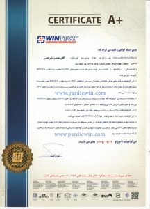 pardicwin-wintech upvc qulity certificates of pardic in esfahan-upvc windows and doors