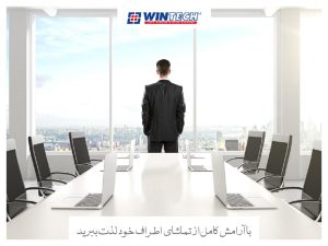 pardicwin-wintech upvc windows in esfahan-tehran-shiraz-mashhad-best upvc