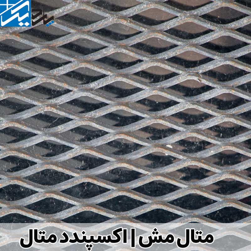 ورق متال مش