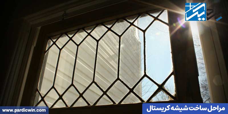 مراحل ساخت شیشه کریستال | پاردیک وین