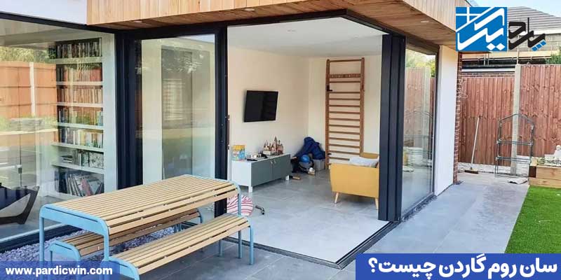 سان روم گاردن چیست؟ | پاردیک وین