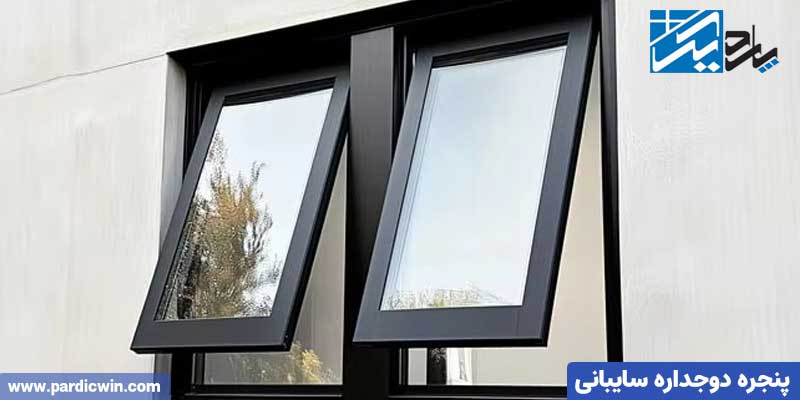 پنجره سایبانی |پاردیک وین