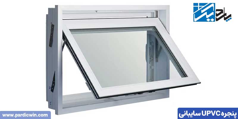 پنجره upvc سایبانی | پاردیک وین