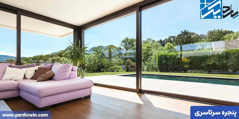 پنجره سرتاسری چیست؟ | پاردیک وین